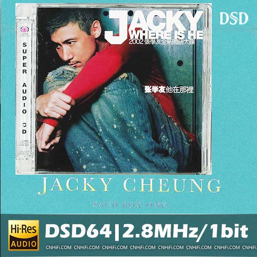 Millennium Jacky Cheung box one DISC 7: 他在那裡