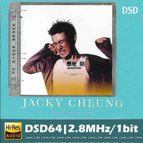 Millennium Jacky Cheung box one DISC 5: 热