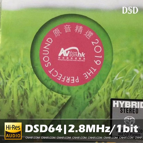 群星-《2019年香港高级视听展纪念碟原音精选》