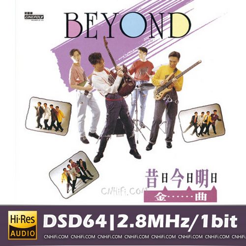 昔日今日明日金曲