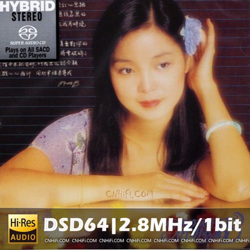 邓丽君 – 一封情书