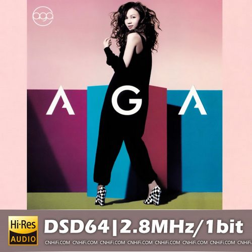 AGA 江海迦 同名专辑