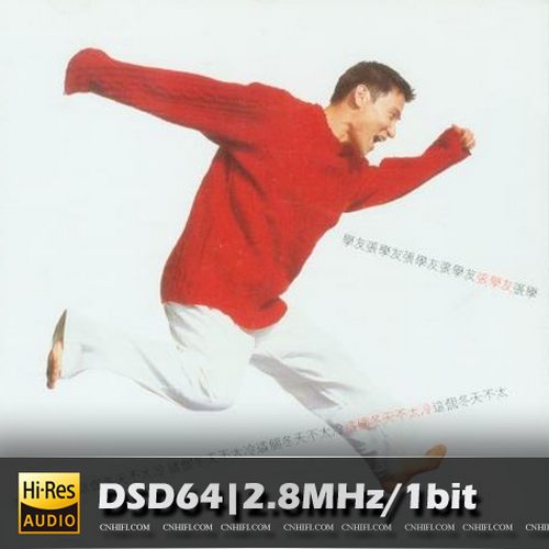 这个冬天不太冷