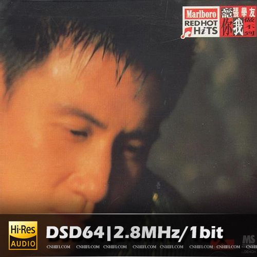 忘记你我做不到