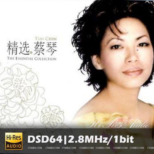 精选.蔡琴 (Remastered)