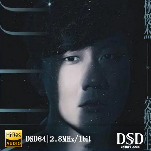 交换余生 No Turning Back