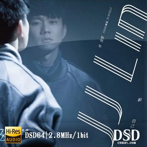 和自己对话 From M.E. To Myself