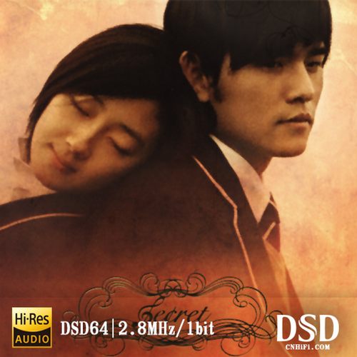 不能说的秘密 电影原声带