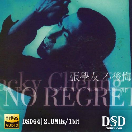 张学友 不后悔