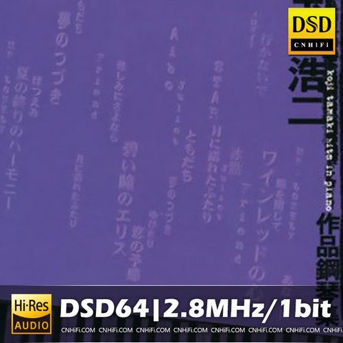 玉置浩二作品钢琴集