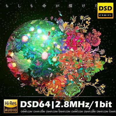 YOASOBI もしも命が描けたら