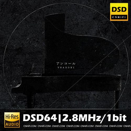 YOASOBI アンコール