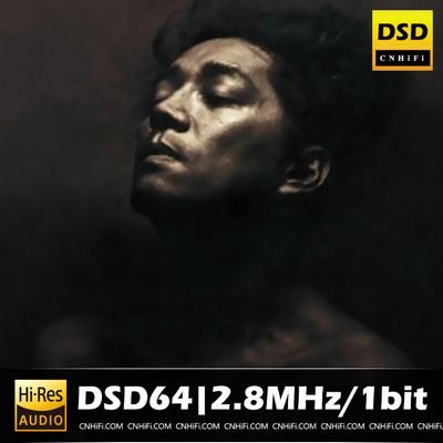 坂本龍一 Beauty (Remastered 2021)