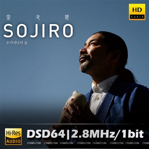 宗次郎《GOLDEN BEST 》