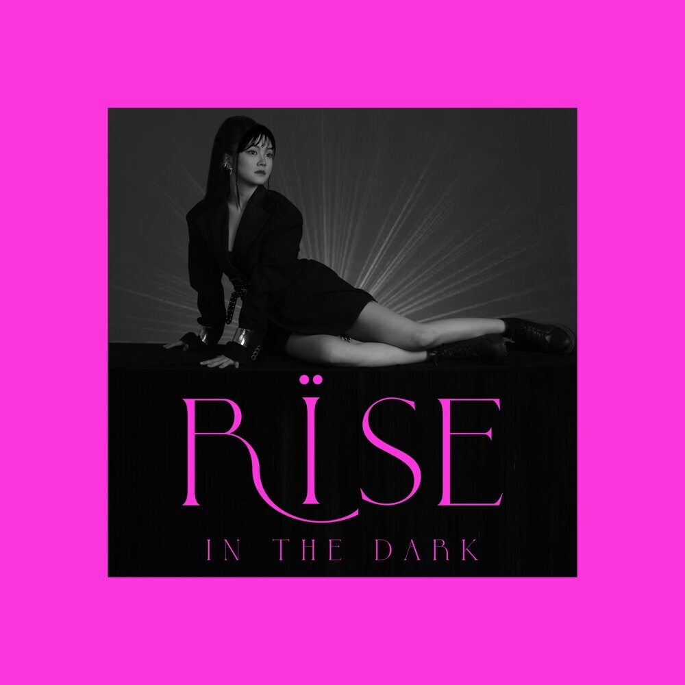 暗夜觉醒 RISE IN THE DARK