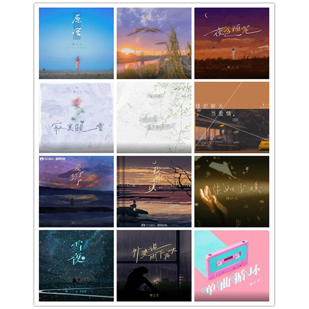 任二三 – 单曲合集 [12曲] 2021-2024