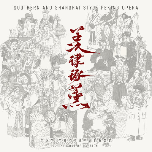 龍猛寺寬度 – 羡律琢熏