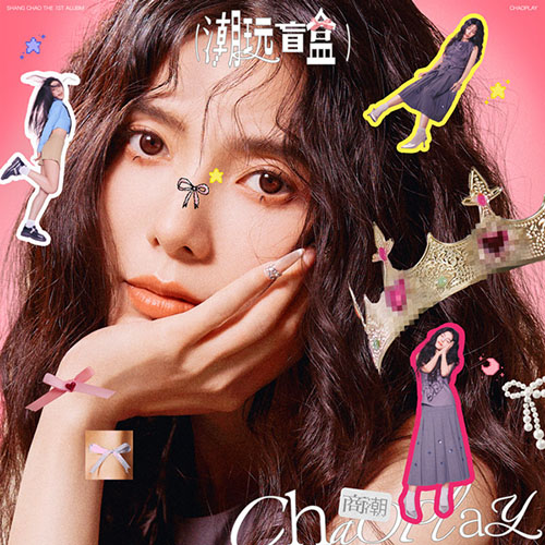 商潮 – 潮玩盲盒 (PLAY)