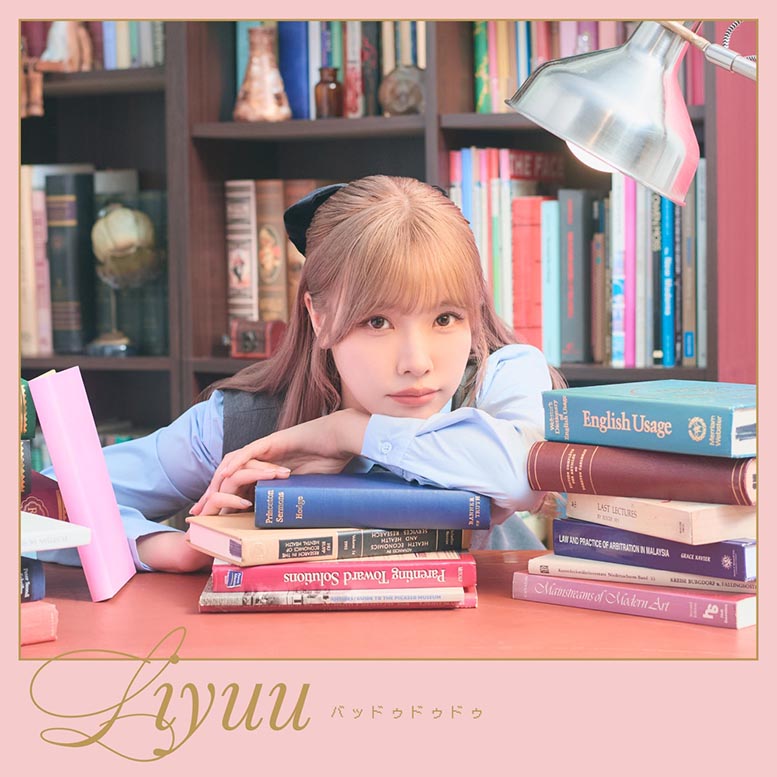 Liyuu 鲤鱼 – バッドゥドゥドゥ – EP