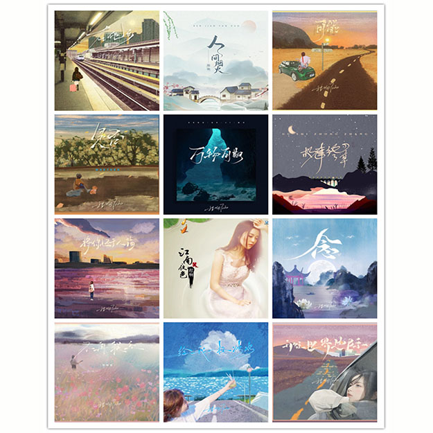 程响 – 单曲合集 [12曲] 2020-2024