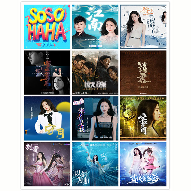 张碧晨 – 单曲合集 [12曲] 2020-2024