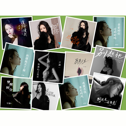 洋澜一 – 单曲合集 [12首]