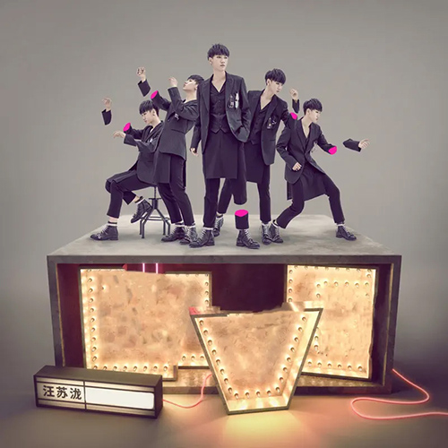 汪苏泷 – 莱芙