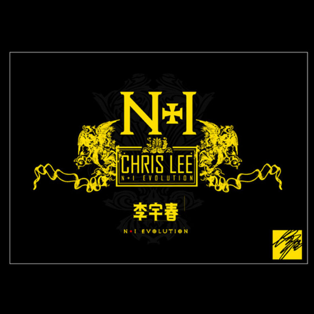 李宇春 – N+1 Evolution