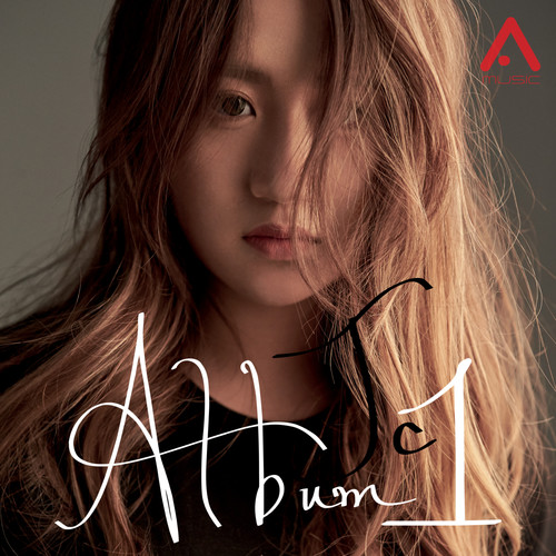 陈咏桐 – Album 1
