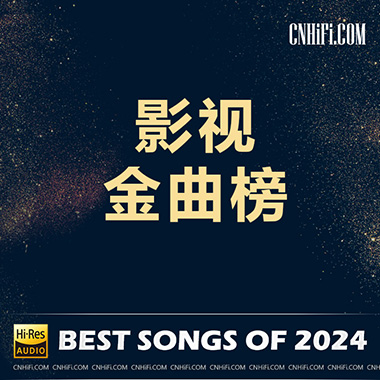 2024-1 – 影视金曲流行榜单