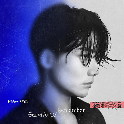 徐𬀩翔 – 跃
