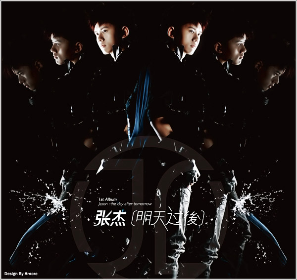 张杰 – 明天过后