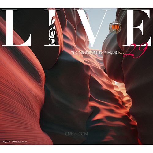 2023数字精品(Live合唱版)N