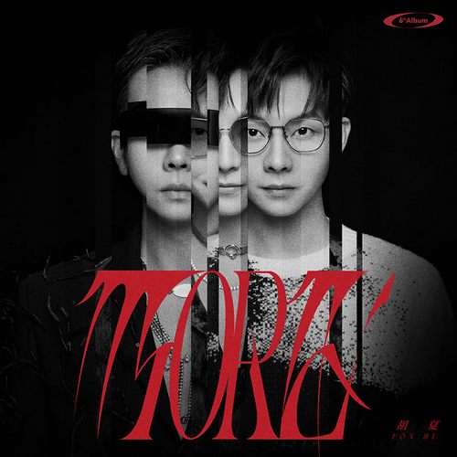 胡夏 – MORE胡夏