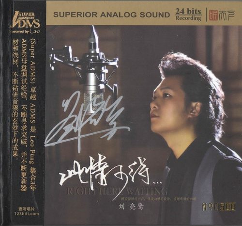 《此情可待[限量编号首版 ADMS]》10首