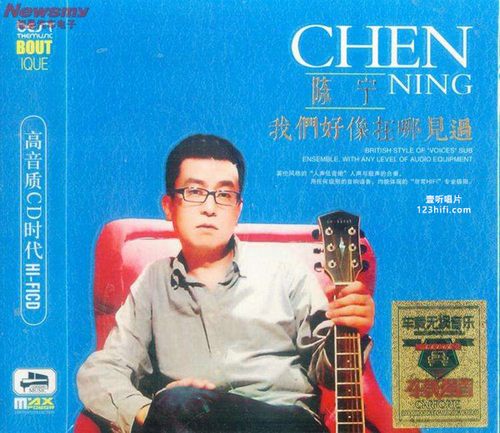 《我们好像在哪见过》3CD-2 15首