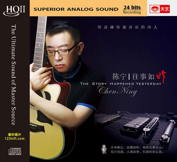 《往事如昨》12首