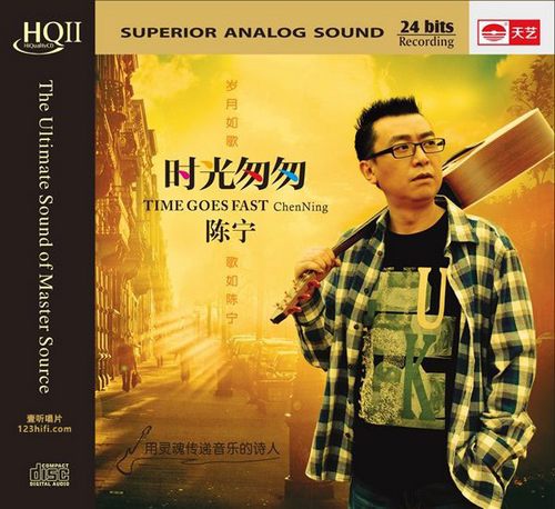 《时光匆匆》12首