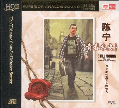 青春未央HQII 12首