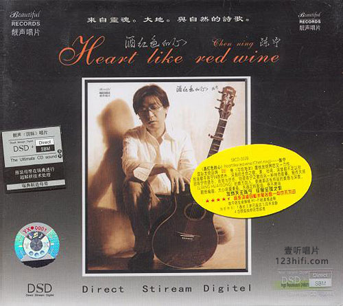 《酒红色的心》14首