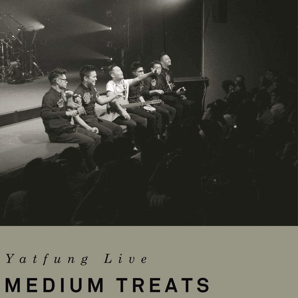 林一峰 – Live Biography – Volume 2 – Medium Treats