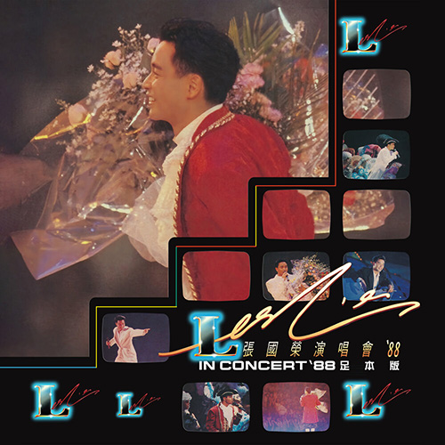 張國榮演唱會’88 – Live in Hong Kong 1988 足本版