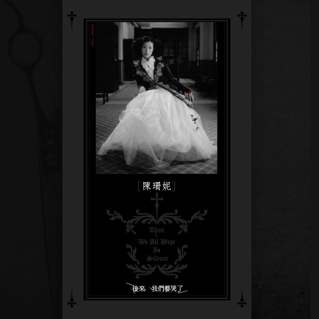 后来 我们都哭了