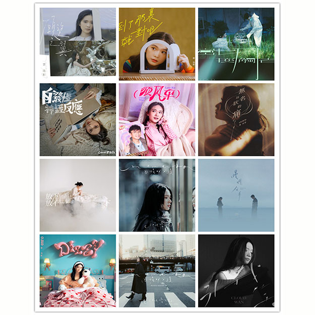 云浩影 – 单曲合集 [12曲] 2022-2024