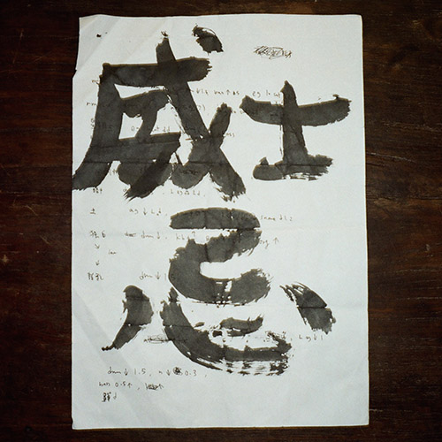 [单曲] My Little Airport – 威士忌 – Single