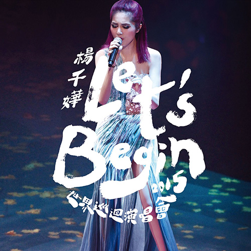 杨千嬅 Miriam Yeung Let’s Begin World Tour Live 2