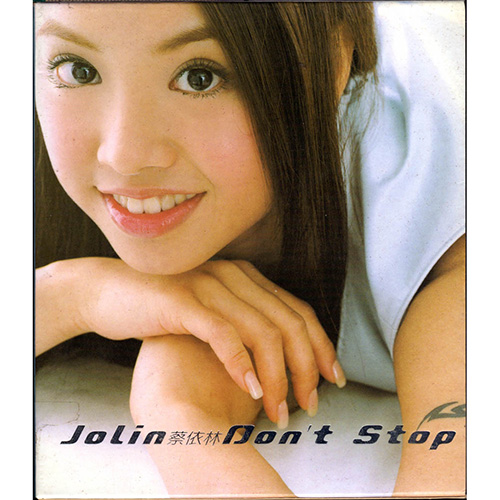 蔡依林 – Don’t Stop