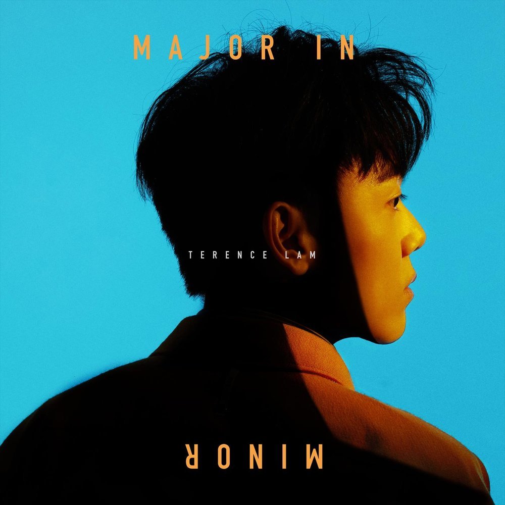 林家谦 – MAJOR IN MINOR