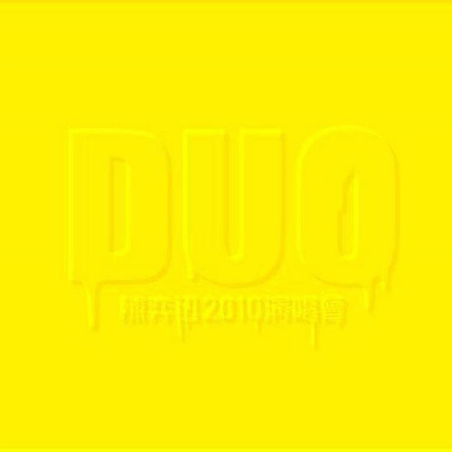 陈奕迅 – Eason Chan Duo Concert 2010