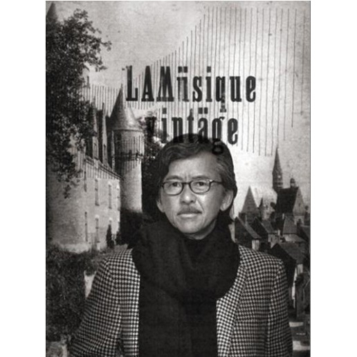 林子祥 – Lamusique vintage[港版]